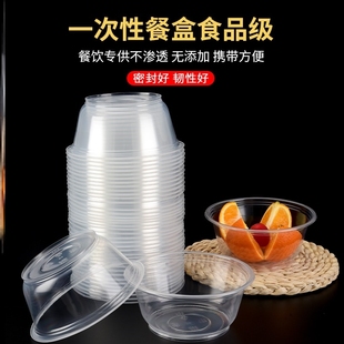 整箱一次性碗圆型冰粉凉皮塑料带盖汤碗外卖打包餐盒家用套装