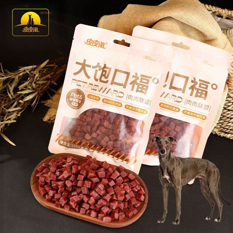适用惠比特犬牛肉粒狗狗零食训犬奖励低盐补钙洁齿磨牙棒宠物零食