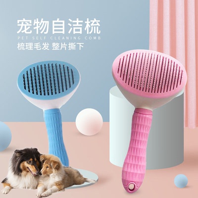 适用柯利牧羊犬狗狗去浮毛神器除毛梳子宠物开结梳掉毛清理器针梳