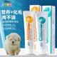 适用松狮犬哺乳期狗狗营养膏增肥长肉调理肠胃宠物补充剂微量元 素