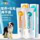 适用英国古代牧羊犬哺乳期狗狗营养膏增肥长肉调理肠胃宠物补充剂