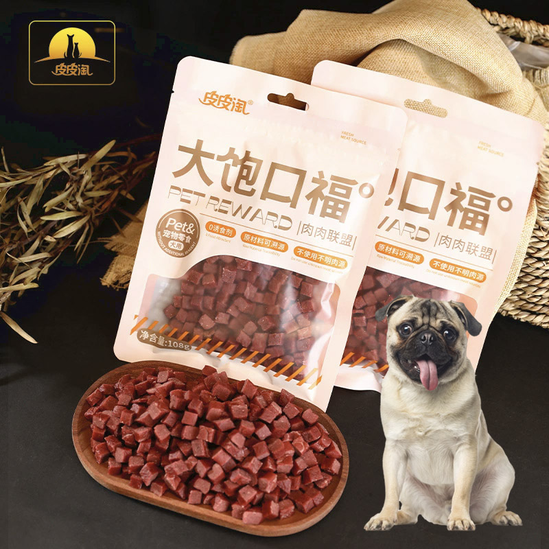 适用哈巴狗巴哥犬牛肉粒狗狗零食训犬奖励低盐补钙磨牙棒宠物零食