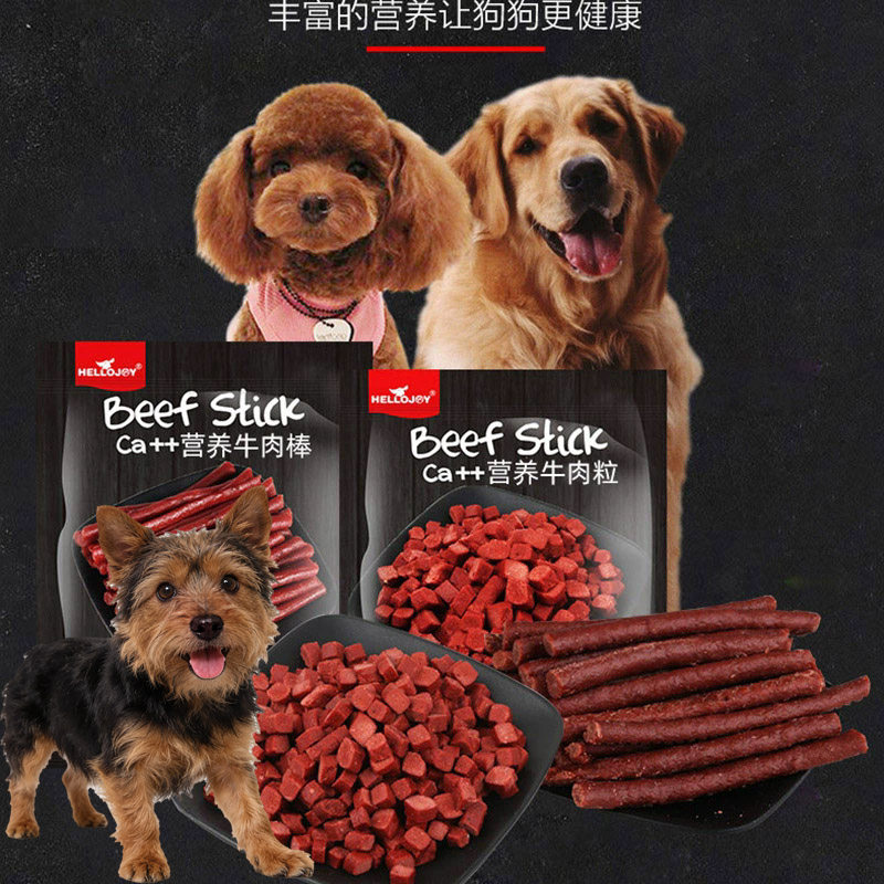 适用凯恩梗狗狗牛肉棒洁齿补钙牛肉条粒除口臭磨牙棒宠物训练奖励