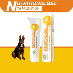 适用苏联莱州红犬狗狗专用营养膏幼犬护肠胃宠物营养补钙健骨增肥