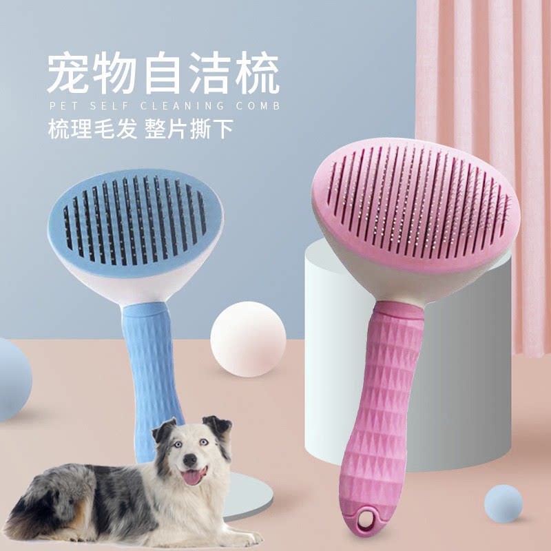 适用澳大利亚牧羊犬狗狗去浮毛神器除毛梳子宠物开结梳掉毛清理器
