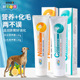 适用灵缇格力犬哺乳期狗狗营养膏增肥长肉调理肠胃宠物补充剂美毛