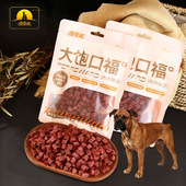 适用拳师犬牛肉粒狗狗零食训犬奖励低盐补钙磨牙棒宠物零食洁齿骨