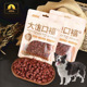 适用边境牧羊犬牛肉粒狗狗零食训犬奖励补钙磨牙棒宠物零食洁齿骨