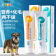 适用大小型雪纳瑞犬哺乳期狗狗营养膏增肥长肉调理肠胃宠物补充剂