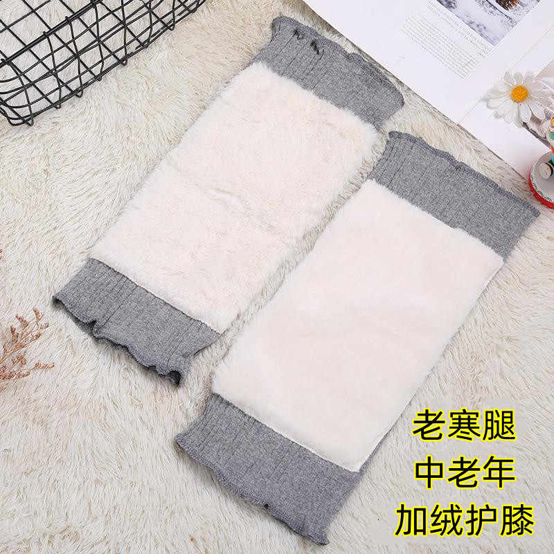 冬季护膝保暖老寒腿女士关节老人膝盖炎老年宽松男加绒护腿长筒套