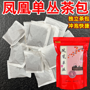 潮州凤凰单丛茶包浓香型蜜兰香凤凰单枞茶袋泡茶包乌龙茶叶鸭屎香