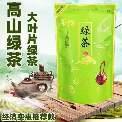 高山云雾绿茶大叶片绿茶清香茶叶