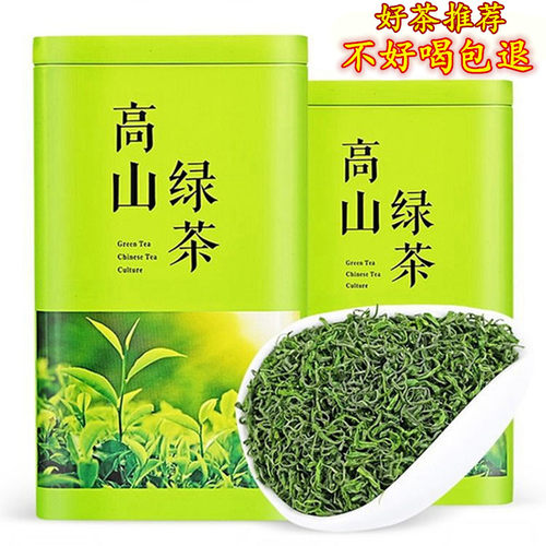 绿茶云雾日照充足罐装毛尖茶叶