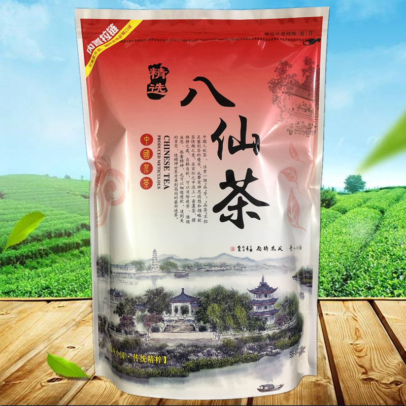 八仙茶 诏安富硒八仙茶叶 新茶高山茶诏安八仙茶 黄旦土山茶500g