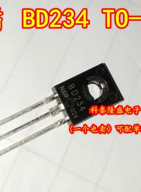 全新原装 BD234 BD234G TO-126 PNP中功率双极晶体管