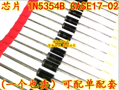 全新原装 1N5354BRLG IN5354B 1N5354B CASE17-02 5W稳压二极管