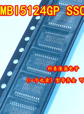 全新原装 MBI5124GP 贴片SSOP-24 LED显示屏驱动IC芯片