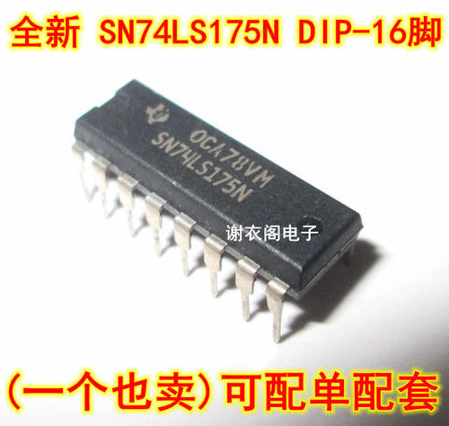 全新原装 SN74LS175N DIP-16 逻辑 触发器IC芯片
