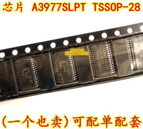 全新原装 A3977SLPTR-T A3977SLPT TSSOP-28 驱动器芯片