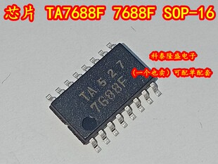 全新原装 TA7688F 7688F SOP-16 立体声耳机放大器IC芯片