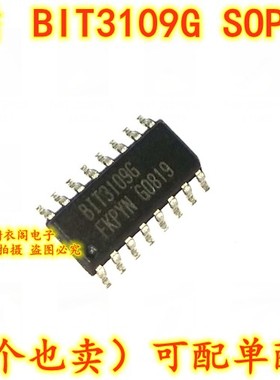 原装全新 BIT3109G SOP-16 集成电路IC芯片
