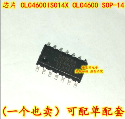 全新原装 CLC4600IS014X CLC4600IS014 CLC4600 SOP14 宽带放大器