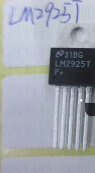 全新原装 LM2925T TO220-5 压差稳压器