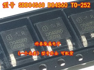 252 SDD04S60 肖特基二極管600V D04S60 全新原裝