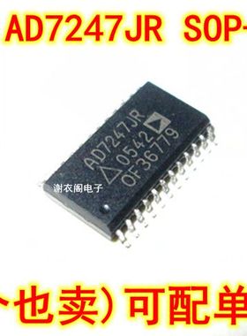 原装全新 AD7247JR AD7247JRZ SOP-24 12位数模转换器IC芯片