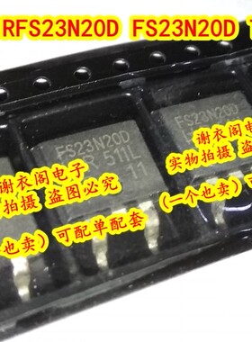 原装全新 IRFS23N20D FS23N20D TO-263 功率MOSFET场效应管