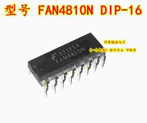 原装全新 FAN4810N DIP-16 功率因数校正控制器