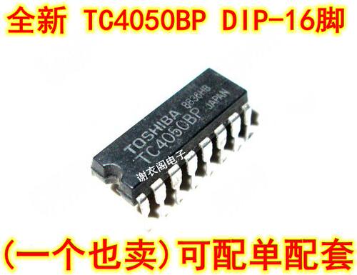 全新原装 TC4050BP DIP-16 逆变式六角缓冲/转换器IC芯片