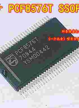 原装全新进口 PCF8576T 贴片SSOP-56 电子元件芯片
