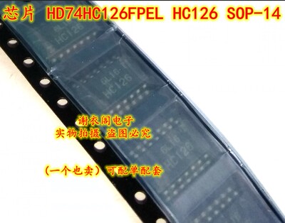 原装全新 HD74HC126FPEL HD74HC126FP HC126 贴片SOP-14 可下