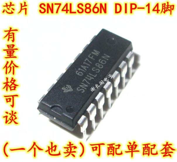 原装全新 74LS86 SN74LS86N DIP-14 逻辑-栅极和逆变器