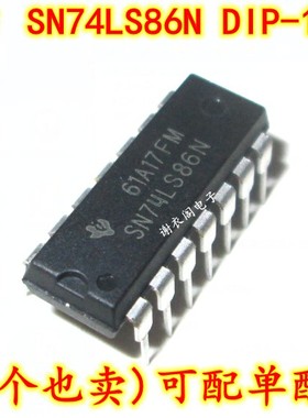 原装全新 74LS86 SN74LS86N DIP-14 逻辑-栅极和逆变器