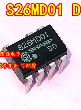 全新原装 S26MD01 直插件DIP-7 光电耦合器