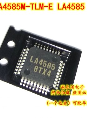 全新原装 LA4585M-TLM-E LA4585 QFP-36
