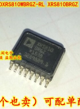 全新原装 ADXRS810WBRGZ-RL XRS810BRGZ SOP-16 传感器陀螺仪