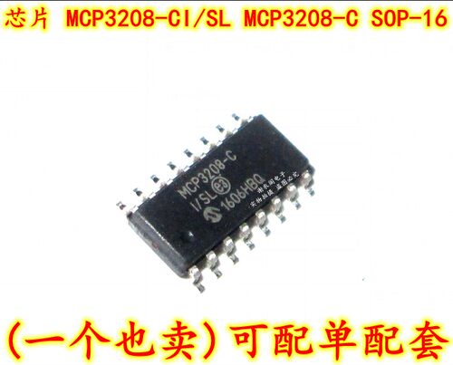 原装全新 MCP3208-CI/SL MCP3208-C MCP3208 SOP-16 模数转换器