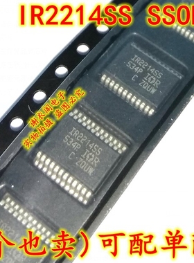 原装全新 IR2214SSTRPBF 1R2214SS IR2214SS SSOP-24 驱动器芯片