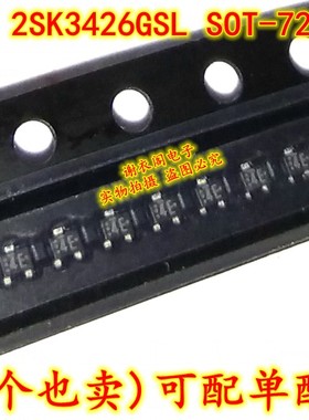 全新原装 2SK3426GSLBF 2SK3426GSL 2SK3426 SOT-723 丝印4E 场管