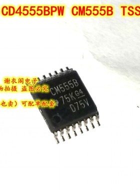 原装全新 CD4555BPW CM555B 贴片TSSOP-16 CMOS解码器/多路复用器