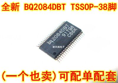 全新原装 BQ2084DBT 2084DBT BQ2084DBT-V150 TSSOP-38 电池管理