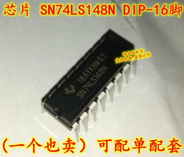 全新原装 SN74LS148N 74LS148 直插件DIP-16 优先编码器IC芯片