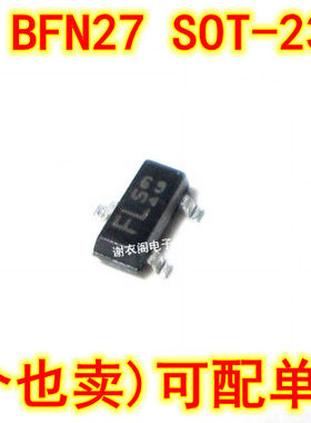 原装全新 BFN27 SOT-23 丝印FLs PNP高压晶体管