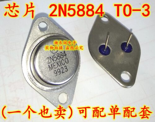 原装全新 2N5884 TO-3 功率晶体管