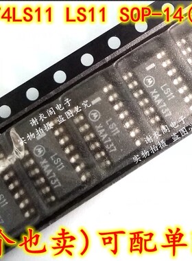 原装全新 SN74LS11DR MC74LS11 74LS11 LS11 SOP14(3.9MM) 逻辑IC