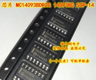 原装全新 MC14093BDR2G 14093BG 14093B SOP-14 非施密特触发器