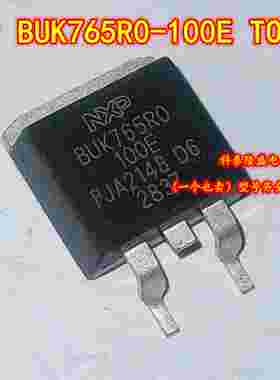 原装全新 BUK765R0-100E TO-263 电子元件芯片
